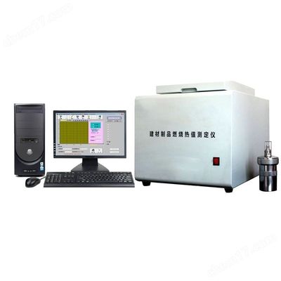 Kalorimeter Komprehensif Otomatis untuk Pengujian Nilai Kalor Pembakaran Bahan Bangunan Volume Silinder Dalam 2200ml