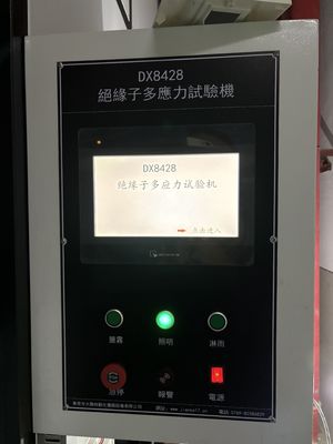 2Kw Composite Insulator Testing Machine dengan dukungan rekayasa ulang perangkat lunak yang disesuaikan