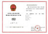 Cina DONGGUAN DAXIAN INSTRUMENT EQUIPMENT CO.,LTD Sertifikasi